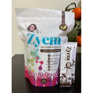 (พร้อมส่ง✔)Zyem เอ็นไซม์ หมอนอกกะลา