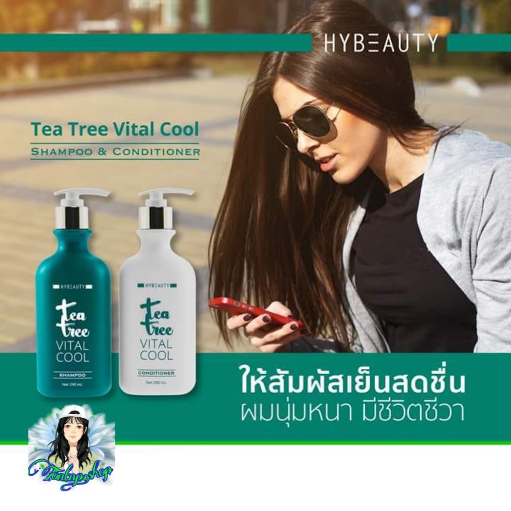 Hybeauty Tea Tree Vital Cool Shampoo&Conditioner ขนาด 290 มล.แชมพูไฮบิวตี้ สูตรเย็น