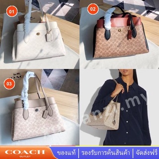 Coach 89576 กระเป๋าหิ้ว Lora ใน ผ้าใบลายเซ็น ผู้หญิง กระเป๋าสะพายไหล่