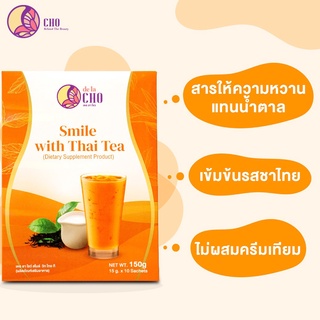 ผงชาไทยชงดื่มสำเร็จรูป   de la CHO Smile with Thai Tea  ที่เลือกใช้สารให้ความหวานแทนน้ำตาล ไม่มีครีมเทียม