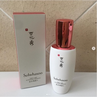 ขวดเปล่า Sulwhasoo  First care activating serum ex สภาพสวย LIMITED EDITION สภาพใหม่ ขวดครีม กระปุกครีม ของแท้