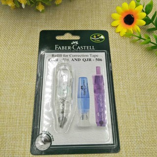 รีฟิวเทปลบคำผิด Faber-Castell เฟเบอร์คาสเทล รุ่น QJR-506 QAR-506