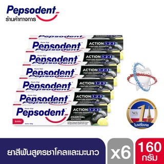 PEPSODENT เป๊ปโซเดนท์ ยาสีฟันสูตรชาโคลและมะนาว 160 กรัม X6 (ยาสีฟัน) PEPSODENT Charcoal Whitening 160 g. X6 (Toothpaste)