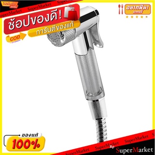 ✨ขายดี✨ BC ชุดฉีดชำระโครเมียม รุ่น R-29 Toilet Bidet Spray Model #R-29