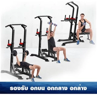 MERRIRA บาร์โหนตั้งพื้น รุ่น OLYMPUS บาร์โหน ที่โหนบาร์ พร้อม ม้านั่งยกน้ำหนัก ปรับได้ 7 ระดับ ในตัว Pull Up Station