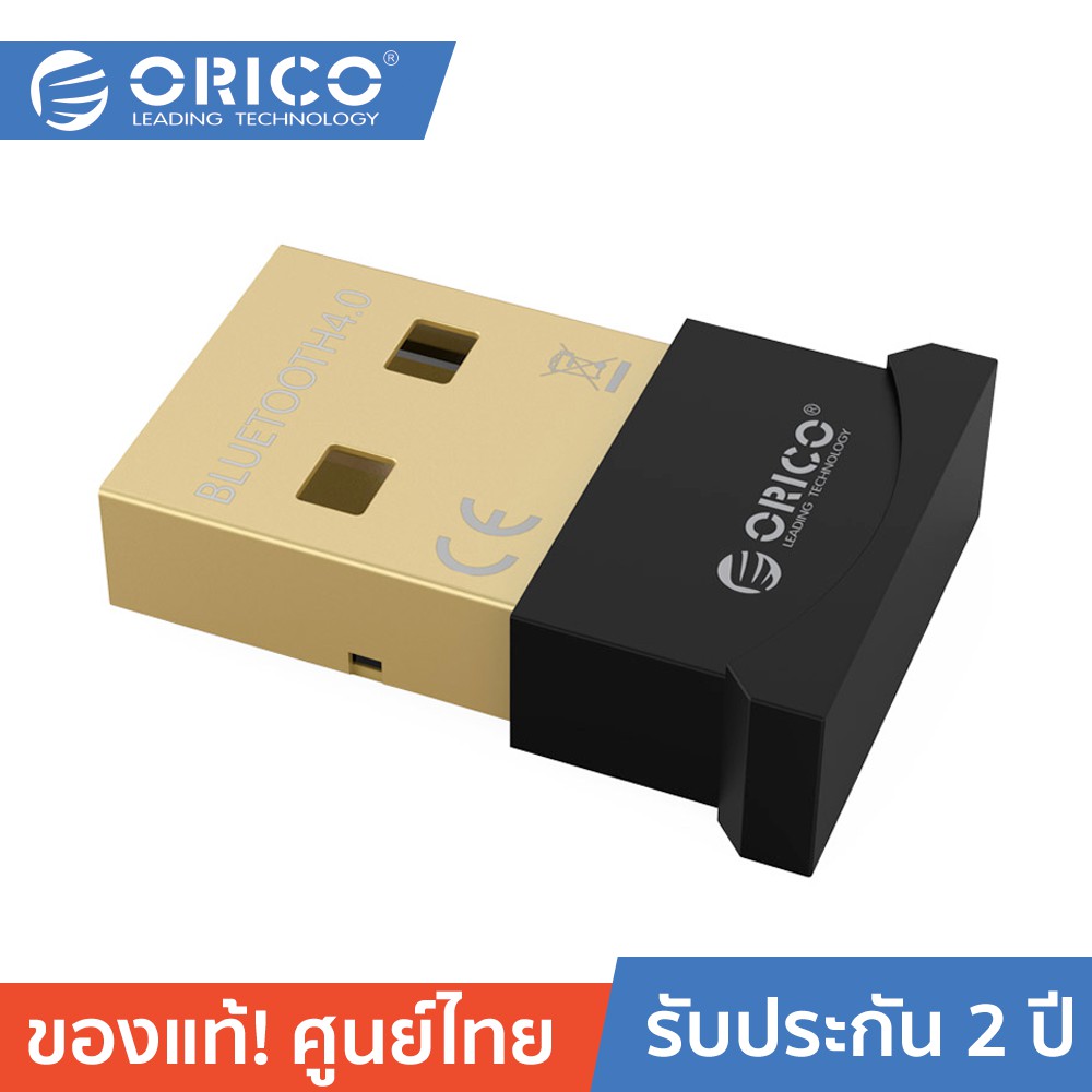 ลดราคา ORICO BTA-402 Bluetooth Adapter V4.0 Receiver USB Adapter อะแดปเตอร์บลูทูธ 4.0 ยูเอสบี ระยะส่งสัญญาณ 20 เมตร BLACK #ค้นหาเพิ่มเติม สายโปรลิงค์ HDMI กล่องอ่าน HDD RCH ORICO USB VGA Adapter Cable Silver Switching Adapter