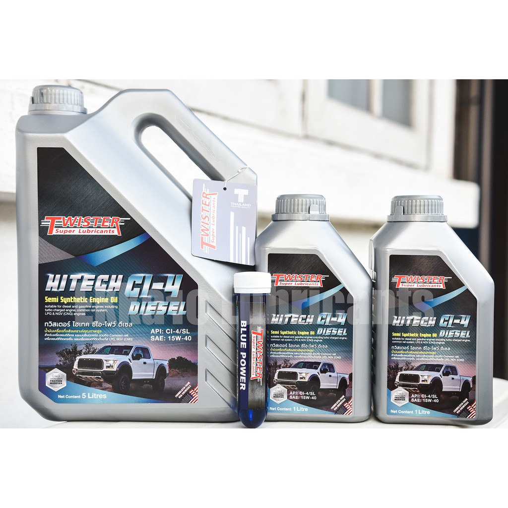 น้ำมันเครื่องดีเซล Twister Hitech Diesel CI-4/SL 15W40 7 ลิตร แถมหัวเชื้อน้ำมันเครื่อง Twister Blue 