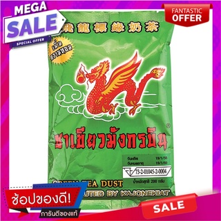 ตรามังกรบิน ชาเขียวผงปรุงสำเร็จ กลิ่นมะลิ 200 กรัม Mungkornbin Brand Jasmin Flavoured Green Tea Powder 200g