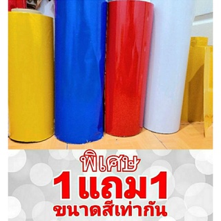 แุถบสติ๊กเกอร์สะท้อนแสง 3M Series 610 สติ๊กเกอร์สท้อนแสงคุณภาพสูง