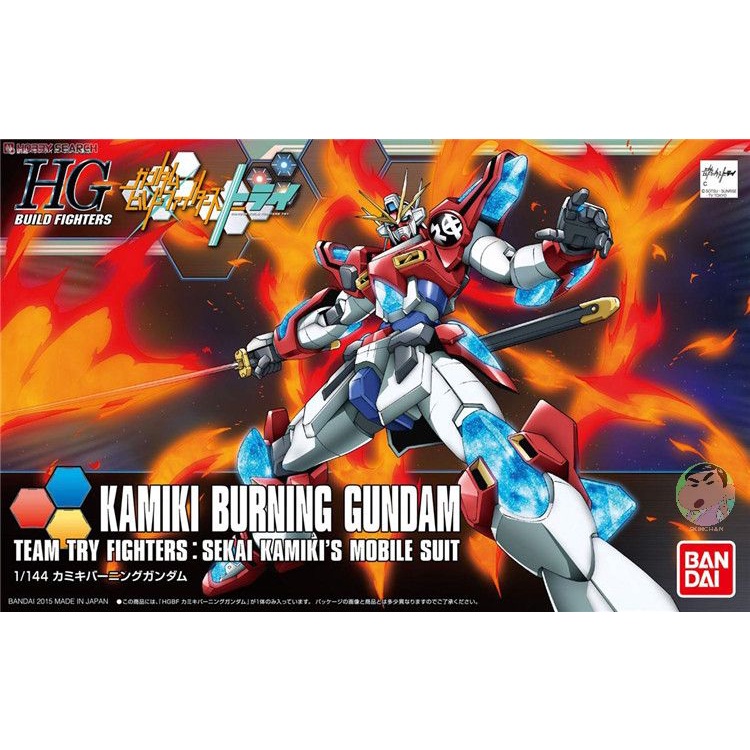 Bandai Gundam HGBF 043 1/144 Kamiki Burning Gundam Model Kit