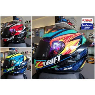 หมวกกันน็อค Drift Helmet รุ่น Bolt