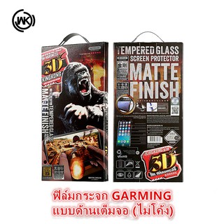 REMAX WK ฟิล์มกระจกGARMING เต็มจอแบบด้าน สำหรับ IP 12/12PRO/12PROMAX/12MINI/X/XS/XSMAX/XR/8/8+/7/7+/6S/6S+/6/6+