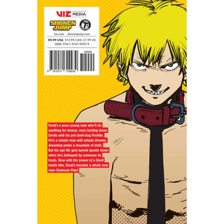Chainsaw Man 1 (พร้อมส่งมือ 1)