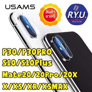 P30Pro/S10/S10Plus/Mate20/20Pro/20X/XS/XR/XSMAXพร้อมส่ง! Usams Camera Lens Film iPhone ของแท้นำเข้า