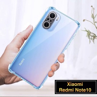 🇹🇭[ส่งจากไทย] เคสใสกันกระแทก Case Xiaomi Redmi Note10 /Redmi Note10(5G) เคสเสี่ยวมี่ เรดมี โน๊ต10 เคสกันกระแทก รุ่นใหม่