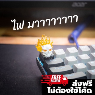 ส่งฟรี Artisan keycap Ghost rider