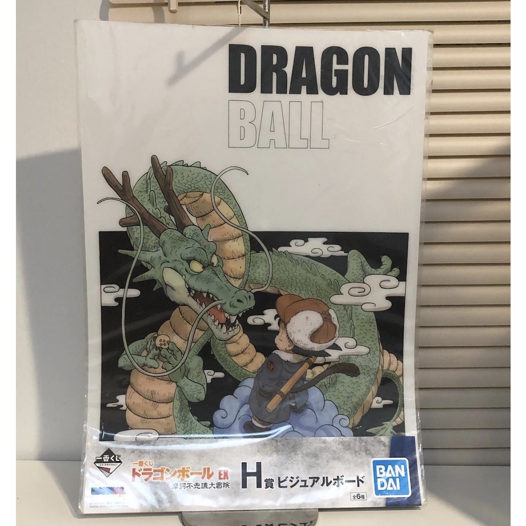 Hard Print Dragonball Ichibankuji / Bandai Spirits ดราก้อนบอล โงกุน Gokou