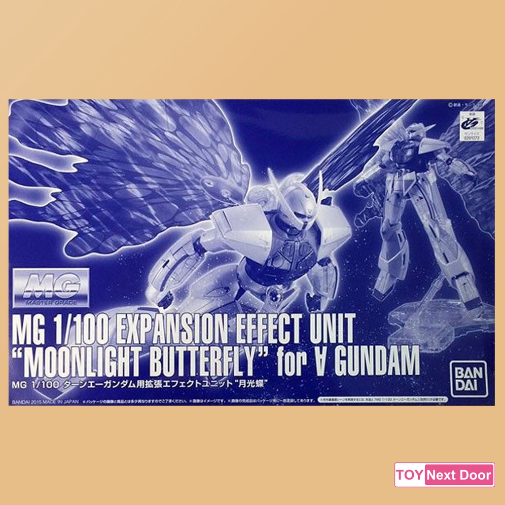 [P-Bandai] EXPANSION EFFECT UNIT MOONLIGHT BUTTERFLY FOR MG ∀ TURN A GUNDAM