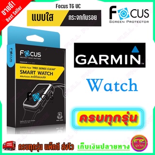 FOCUS ฟิล์มกระจกนิรภัยใส Garmin Fenix 7X/ Fenix 7,EPIX GEN 2/ Fenix 6,7s/ Instinct