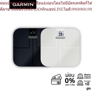 Garmin Index S2 Smart Scale Series เครื่องชั่งน้ำหนัก