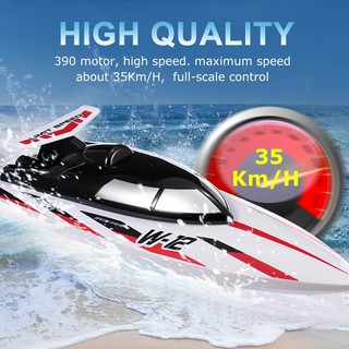 wltoys wl 912 เรือสปีดโบ๊ท  เร็ว35km/h