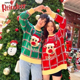 Joobsstudio • jsp072 reindeer sweater เขียว&amp;แดง • joobs