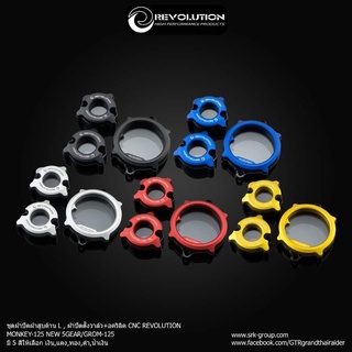 ชุดฝาครอบโซ่ราวลิ้น อคริลิคใส + ฝาวาล์ว อคริลิคใส Monkey 125 5เกียร์