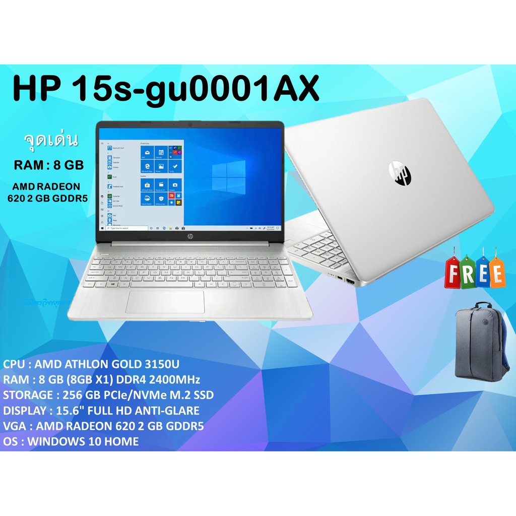 HP NOTEBOOK 15S-GU0001AX SILVER