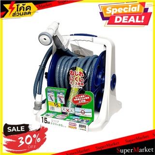 สายยางโรล TOYOX TOYOFIT 1/2 นิ้ว x 15 ม. สายยางรดน้ำ GROUND-BASED HOSE REEL TOYOX TOYOFIT 1/2"x15M อุปกรณ์รดน้ำต้นไม้