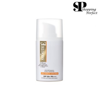 Smooth E Physical White Extra Fluid SPF50 PA+++ 20 g.(550749)