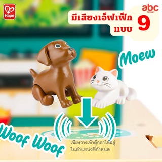 Hape - Rock & Slide House  Sound Effect         บ้านตุ๊กตาร็อกสตาร์        3Y+ รูปที่ 6