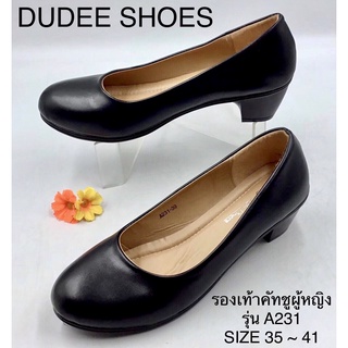 รองเท้าคัทชูผู้หญิง (SIZE 35-41) (รุ่น A231) รองเท้าทางการ, รองเท้าทำงาน