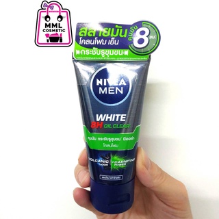 ์Nivea นีเวีย เมน ไบรท์ ออยล์ เคลียร์ เฟซ มัด โฟม 50ก.