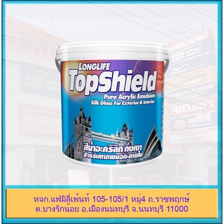 Captain Topshield สีน้ำอะครีลิค สำหรับภายนอก และภายใน ชนิดกึ่งเงา ทนต่อการเช็ดล้าง สีขาว (เบอร์ 4000) ขนาด 3.785 ลิตร