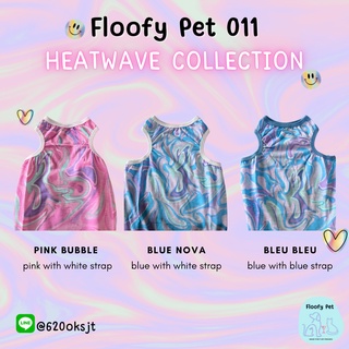 011: Heatwave Tops เสื้อสุนัขและแมว