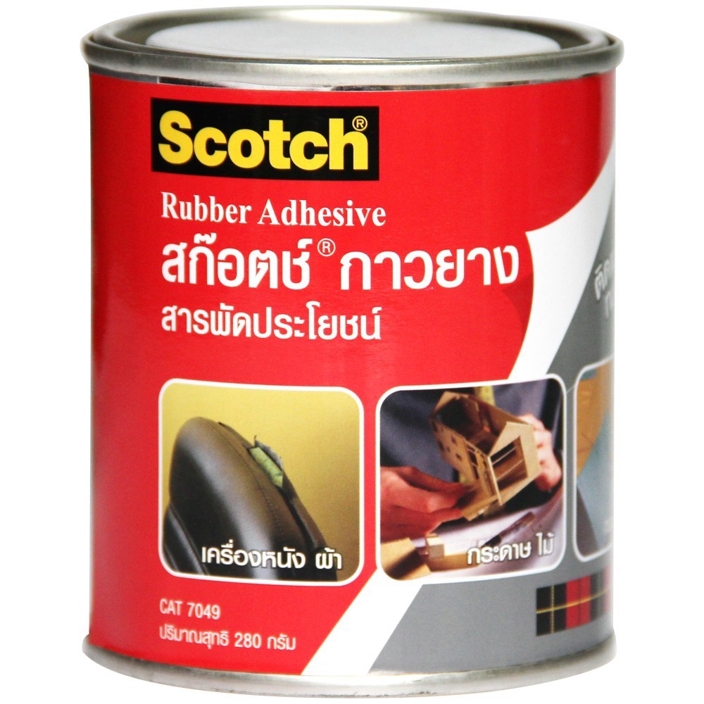 กาวยาง สารพัดประโยชน์ 3M 80G ,280G