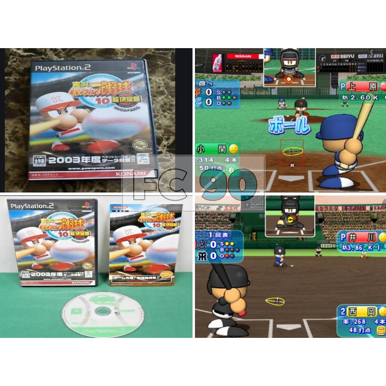 แผ่นเกมเบสบอล Konami Jikkyou Powerful Pro Baseball 10 Chou Ketteiban pawapuro [PS2] แผ่นแท้ มือสองสภาพดี มีกล่อง+คู่มือ
