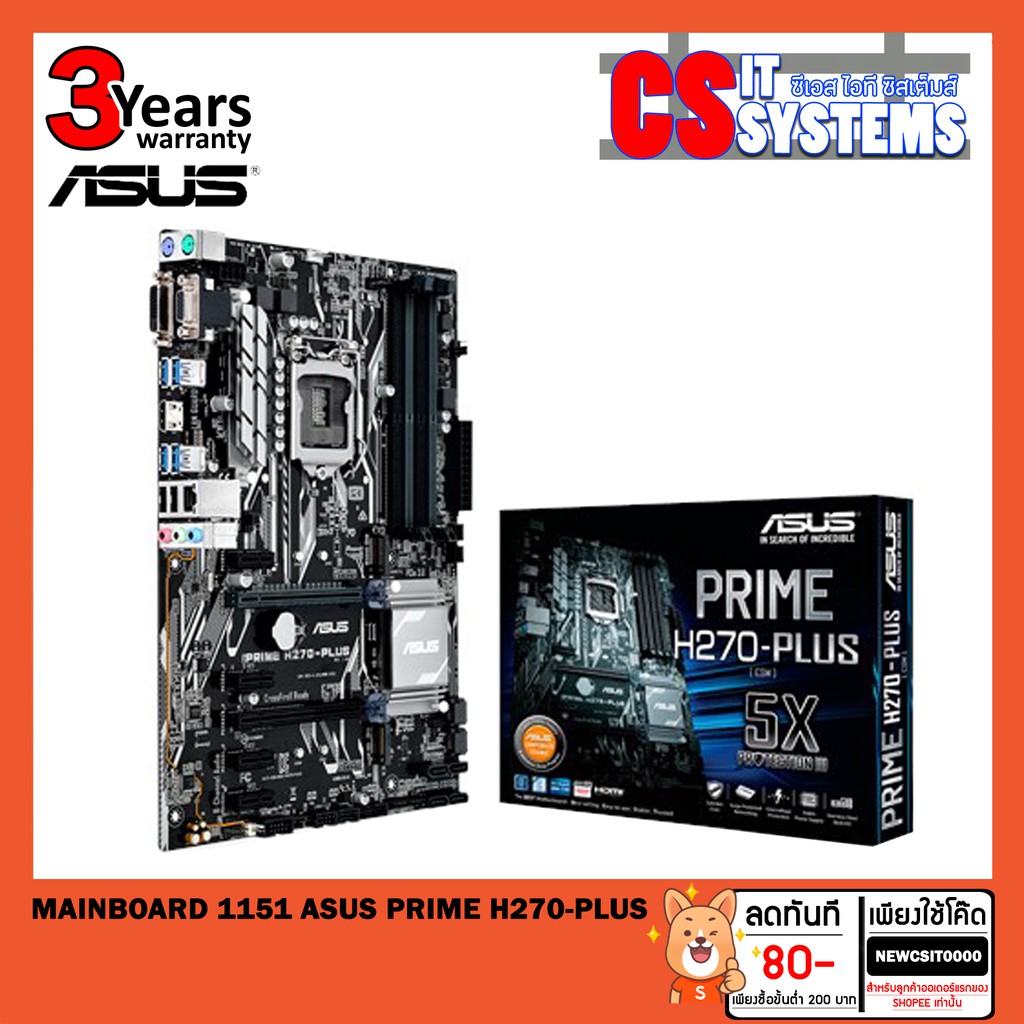 Mining 6GPU MAINBOARD (เมนบอร์ด) 1151 ASUS PRIME H270-PLUS + M.2 PCI RISER RE-PROJECT x2 (ของใหม่100