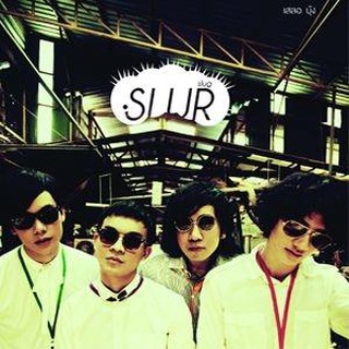 CD ALBUM : Boong (บุ้ง) - SLUR