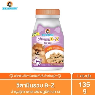 BEARING Supplement แคลเซียม อาหารเสริม สัตว์เลี้ยง วิตามินรวมสุนัข บำรุงร่างกาย กระดูกและฟันแข็งแรง 135g