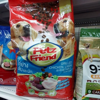 Petz Friend อาหารสุนัขโต รสไก่และผัก ขนาด 3 กิโลกรัม