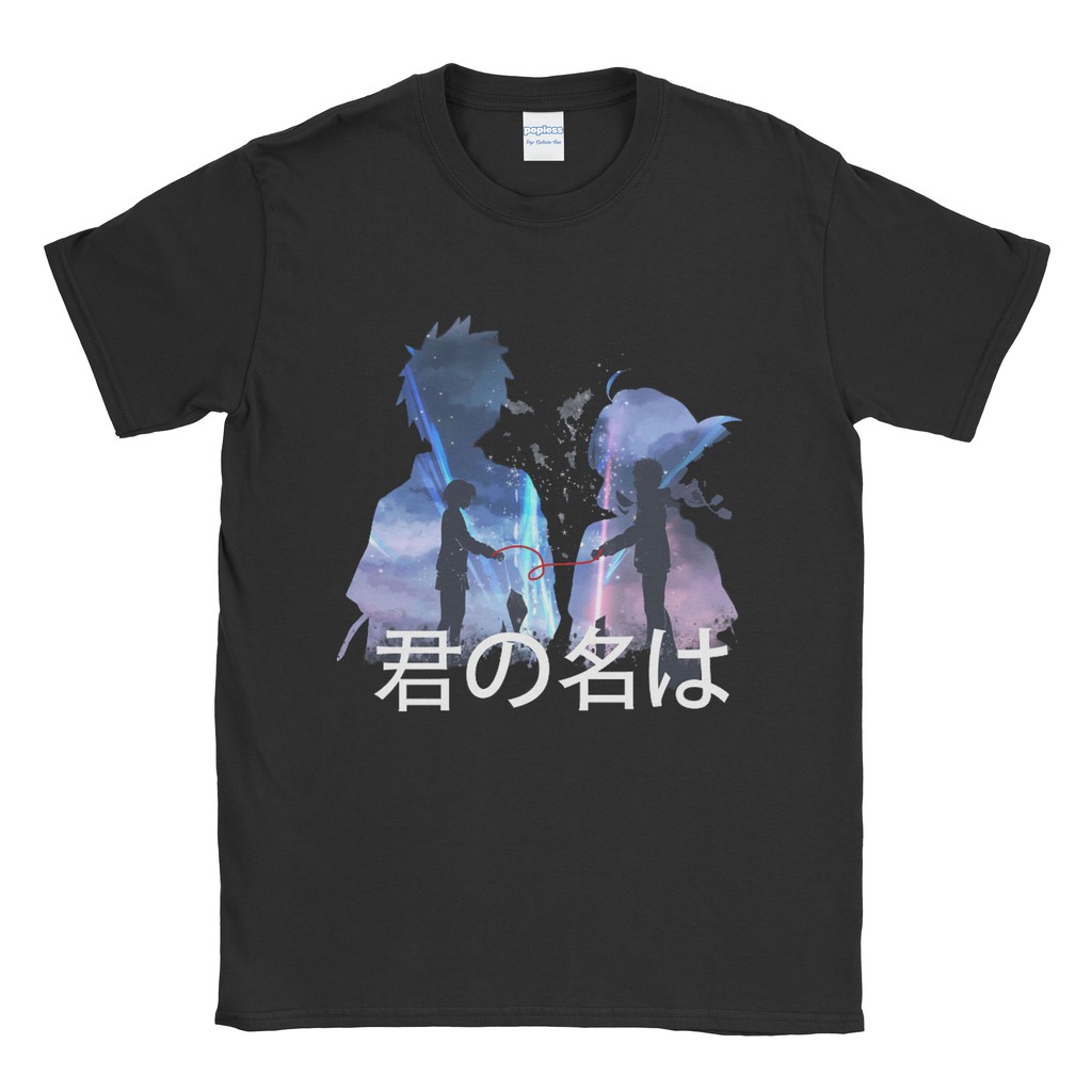เสื้อยืด Kimi No Nawa Meteor