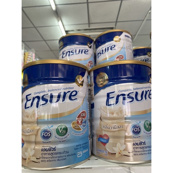 Ensure รสวนิลลา 850 กรัม