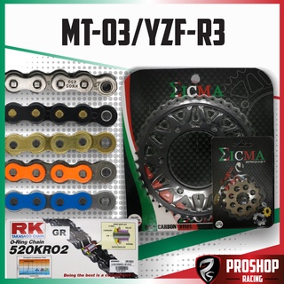 ชุดโซ่สเตอร์ EK RK +Eicma สำหรับรถรุ่น MT03 , R3 ขนาด 520