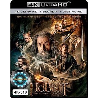 4K UHD หนัง The Hobbit: The Desolation of Smaug (Extended Edition) เดอะ ฮอบบิท ดินแดนเปลี่ยวร้างของสม็อค