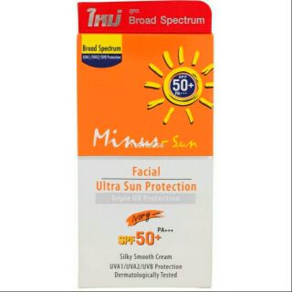 ครีมกันแดด ไมนัสซันสีเบจ SPF 50PA+++Minus