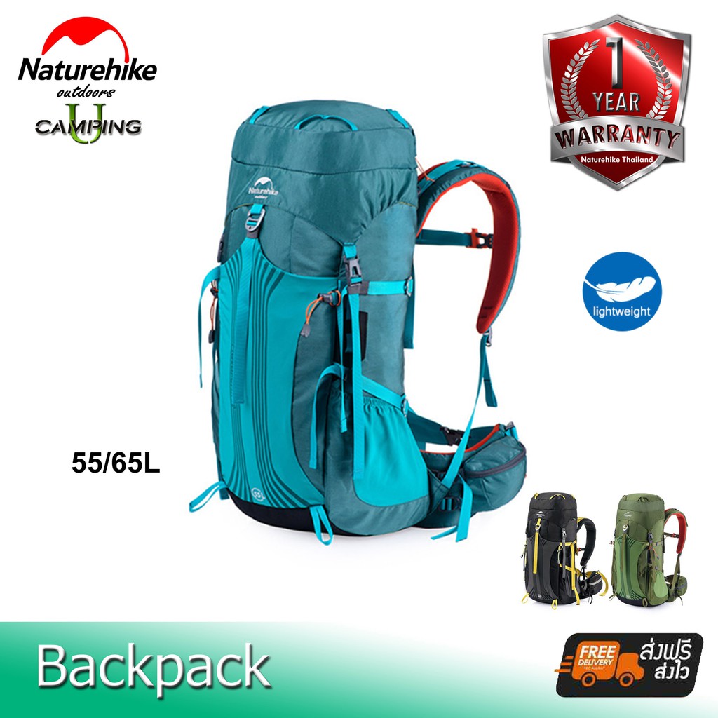 เป้เดินป่า กระเป๋าเดินป่า Naturehike น้ำหนักเบา 55L/65L Trekking Backpack (รับประกันของแท้ศูนย์ไทย)