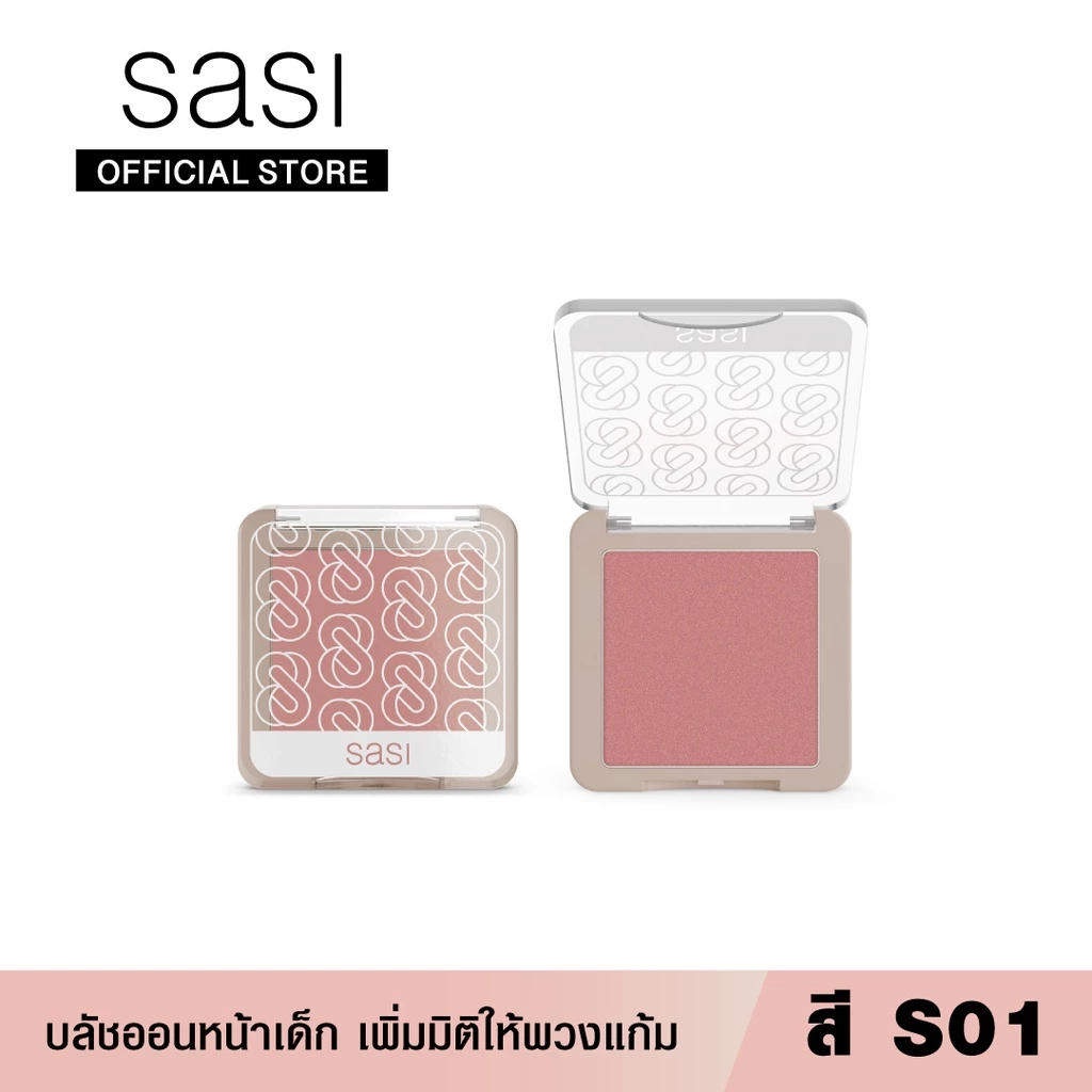 sasi บลัชออนผสมชิมเมอร์ Girls Can Shine Shimmer Blush On thumbnail 4