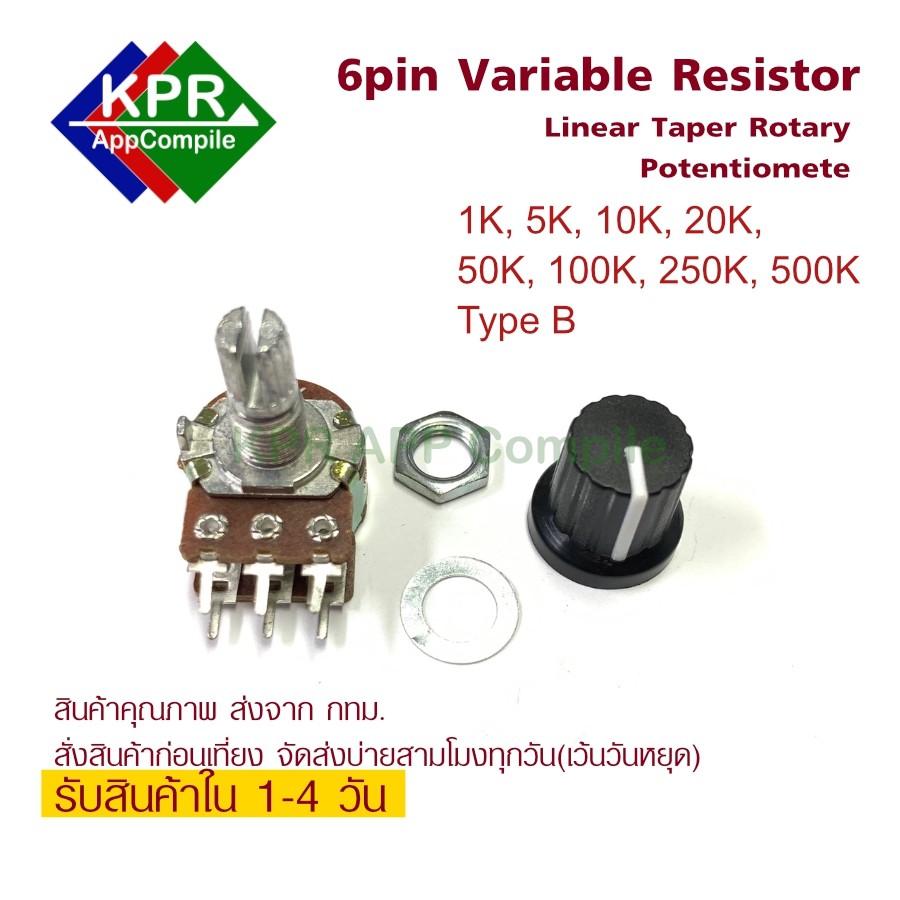 VR 6 Pin VariableResistor Taper B Potentiometer Variable Resistor developer 1K, 5K, 10K, 20K, 50K, 1
