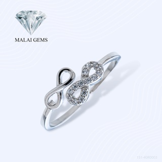 Malai Gems แหวนเพชร แหวน infinity เงินแท้ 925 เคลือบทองคำขาว ประดับเพชรสวิส CZ รุ่น 151-40R0003 แถมกล่อง